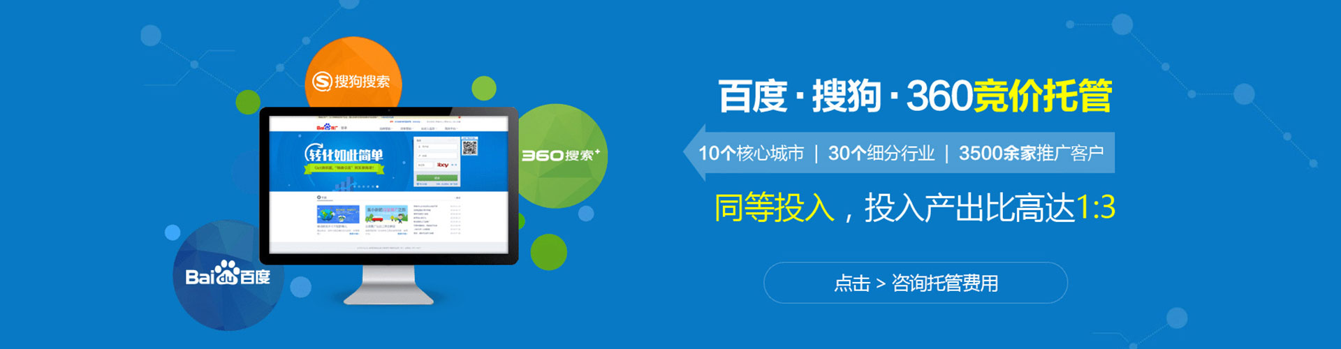 岑巩信息流托管