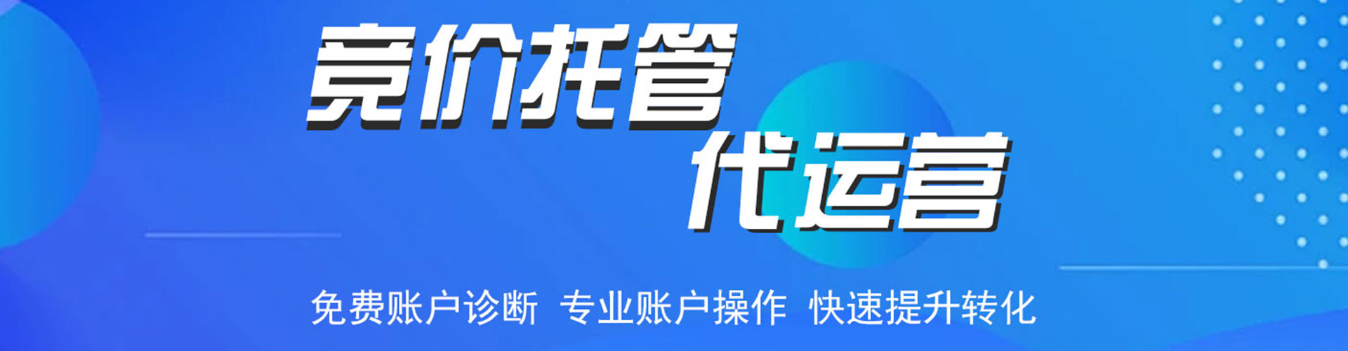 岑巩信息流投放