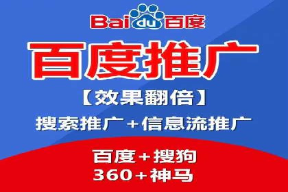 竞价开户案例揭秘：如何实现精准投放