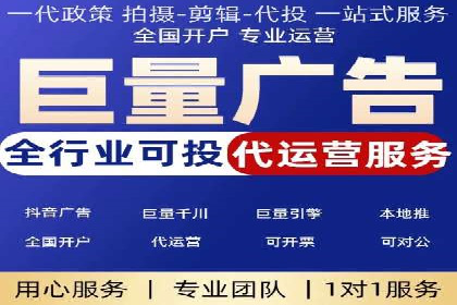 某电商巨头的信息流开户秘诀与效果展示